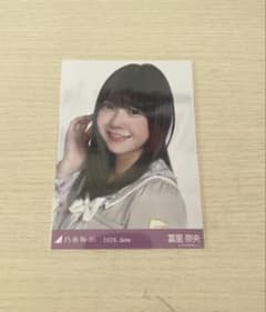 乃木坂46 生写真ヨリ 冨里奈央 2026.Juneのサムネイル