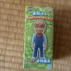 志村けん ワールドコレクタブルフィギュア vol.2 志村園長