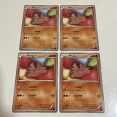ポケモンカード ウリムー 4枚セット XY8のサムネイル