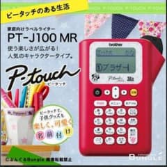 カッチ様専用出品のサムネイル