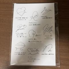 NiziU FC更新特典　サインカードのサムネイル
