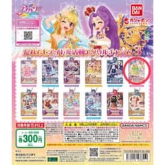 アイカツ！ ブルーミングトップス アクリルキーホルダーのサムネイル