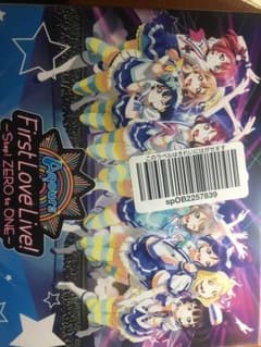 ラブライブ！サンシャイン‼︎ First Live  Aqours 新品未開封のサムネイル