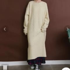 ニットワンピース  ケーブルワンピース  ロングニットワンピースのサムネイル