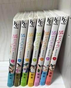 隣のステラ　1〜7巻のサムネイル
