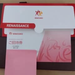 ルネサンス 施設利用ご招待券 2名様分のサムネイル