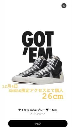 ナイキ×sacai ブレザーMID 26.0のサムネイル