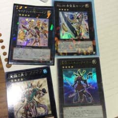 ランク4エクシーズセットのサムネイル