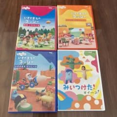NHK DVD みいつけた!いすのまちのコッシー ４点セットのサムネイル