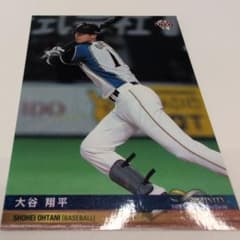 大谷翔平 プロ野球カード - メルカリ