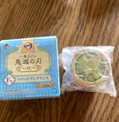 一番コフレ★鬼滅の刃〜弐〜★F賞ソリッドフレグランス★不死川実弥のサムネイル