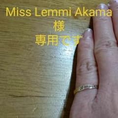 Miss Lemmi Akama専用ですm(_ _)mのサムネイル