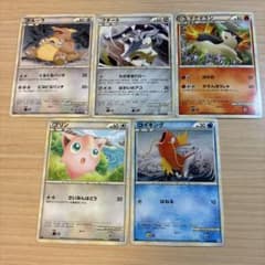 レジェンド ノーマル 5枚セット - メルカリ