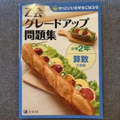 ko_ok様 リクエスト 2点 まとめ商品のサムネイル