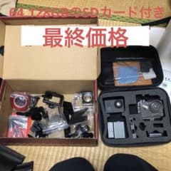 Apexcam M90 proセット売りのサムネイル