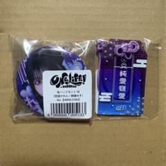 iLIFE! 純嶺みき くじ まとめ売り - メルカリ
