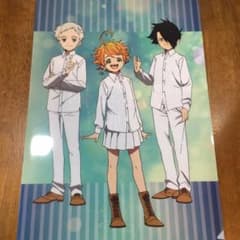 約束のネバーランドクリアファイルとおまけのサムネイル