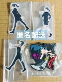 呪術廻戦 一番くじ アニメ 5周年 FINAL! H賞 J賞 禪院真希 セットのサムネイル