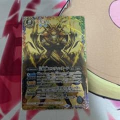 ラルヴァンダード 1枚のサムネイル