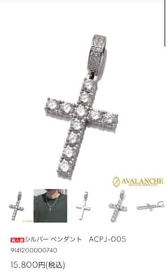 AVALANCHE シルバー ペンダント ACPJ-005のサムネイル