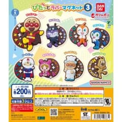 アンパンマン ぴたっとラバーマグネット3 ジャムおじさん ガチャのサムネイル