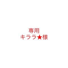 専用のサムネイル