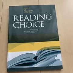 READING CHOICEのサムネイル