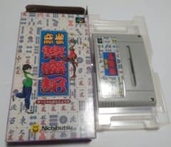 麻雀繁盛記のサムネイル