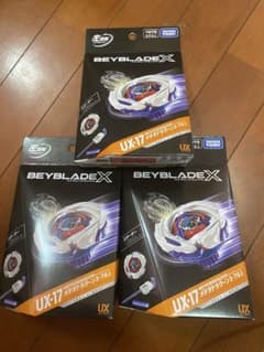 BEYBLADE X UX-17 メテオドラグーン3-70J 3個 - メルカリ