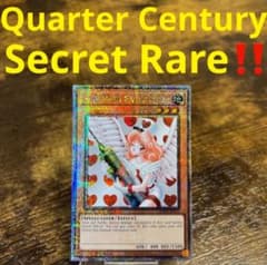 遊戯王【英語版】お注射天使リリー 25th クオシク‼️ - メルカリ