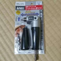 インパクトに着けてご使用できます！のサムネイル