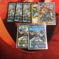 デュエマミラダンテパーツのサムネイル