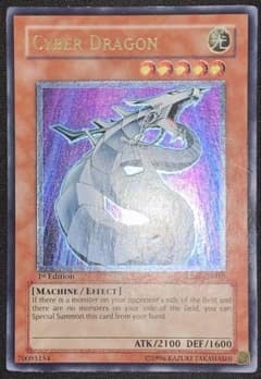 遊戯王 サイバー・バリア・ドラゴン ドイツ語版 レリーフ 1st 遊戯王 サイバードラゴン レリーフ 英語 英語版 1st - メルカリ