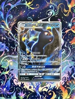 ア*ト様 300円スタート⭐️月亮伊布GX ブラッキーGX 中国語版 008/0