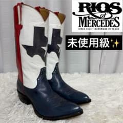 未使用級⭐️ リオスオブメルセデス テキサス ウエスタンブーツ レザー 