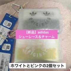 【新品】 アディダス オリジナルス シューレース＆チャーム アクセサリーのサムネイル