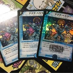 デュエルマスターズのサムネイル