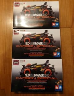 ミニ四駆　ネオトライダガーZMC　カーボンスペシャル　3個セットのサムネイル