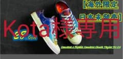 希少コンバースConverseチャック　テイラー　70 ピガールPIGALLEのサムネイル