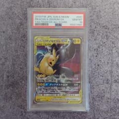 PSA 10 ピカチュウ&ゼクロムGX 041/173 RR ポケモンカード - メルカリ