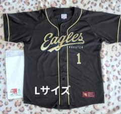 楽天イーグルス ファンクラブ限定 2026 宗山塁選手 ユニフォーム L