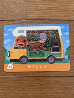 どうぶつの森 amiibo ケチャップのサムネイル