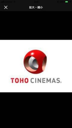 TOHOシネマズ t c  チケットのサムネイル