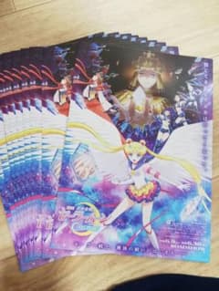 セーラームーンCOSMOS チラシ10枚セットのサムネイル