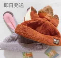 ディズニー ズートピア　ファンキャップ 2点セット 香港ディズニー限定のサムネイル