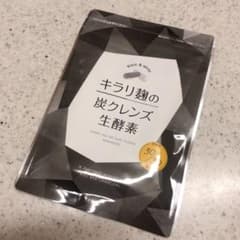 キラリ麹の炭クレンズ 生酵素 各30粒のサムネイル