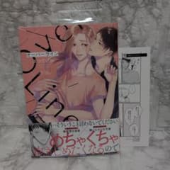 Over Lineのサムネイル