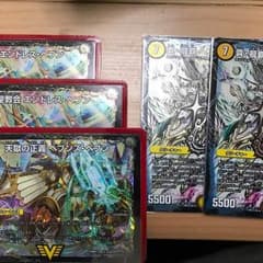 エンドレスヘブン ヘブンズヘブン ベブンズロージアのサムネイル