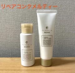 フローディアモア リペアコンクメルティー シャンプー＆トリートメント
