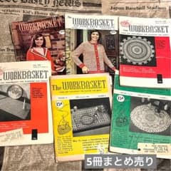 海外紙モノ ヴィンテージ 手芸 冊子 まとめ売り 5冊ジャンクジャーナル